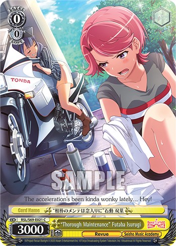 "Thorough Maintenance" Futaba Isurugi - Image 1