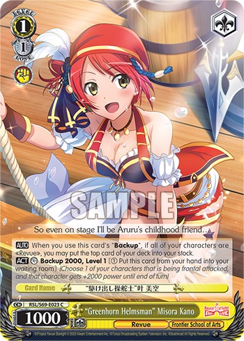 "Greenhorn Helmsman" Misora Kano - Image 1
