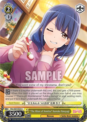 "The Allure of Anmitsu" Kaoruko Hanayagi - Image 1