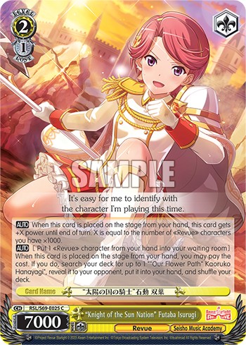 "Knight of the Sun Nation" Futaba Isurugi - Image 1