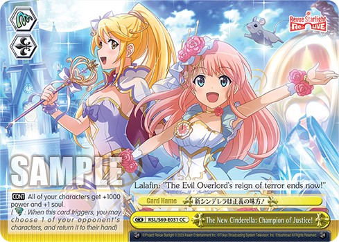 The New Cinderella: Champion of Justice! - Image 1