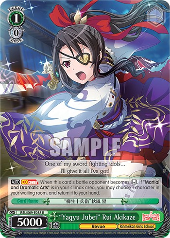 "Yagyu Jubei" Rui Akikaze - Image 1