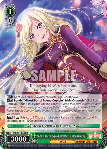 "Ghost Patrol Squad Member" Fumi Yumeoji - Image 1
