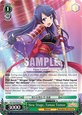 New Stage, Tamao Tomoe - Image 1