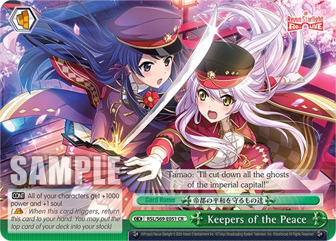 Keepers of the Peace - Image 1