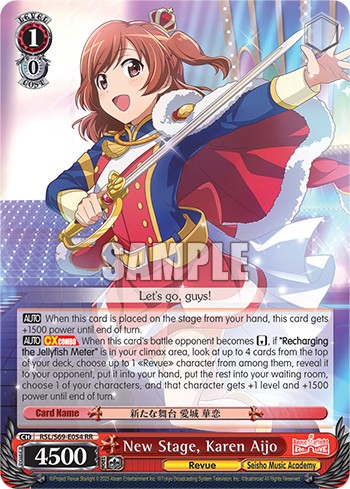 New Stage, Karen Aijo - Image 1