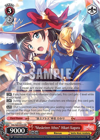 "Musketeer Athos" Hikari Kagura - Image 1