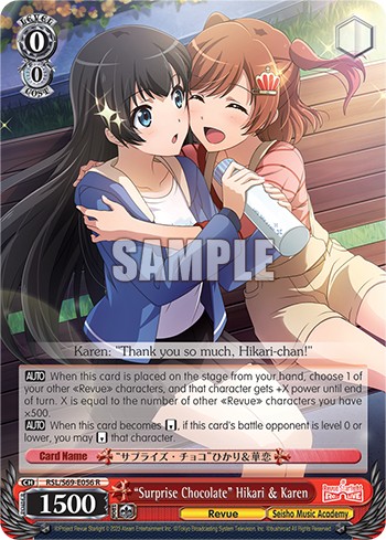 "Surprise Chocolate" Hikari & Karen - Image 1