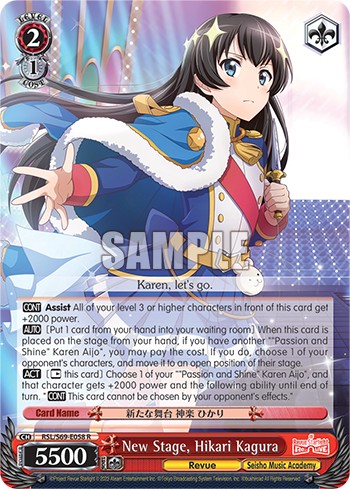 New Stage, Hikari Kagura - Image 1