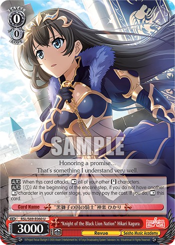 "Knight of the Black Lion Nation" Hikari Kagura - Image 1