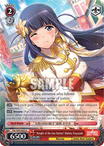 "Knight of the Sun Nation" Mahiru Tsuyuzaki - Image 1
