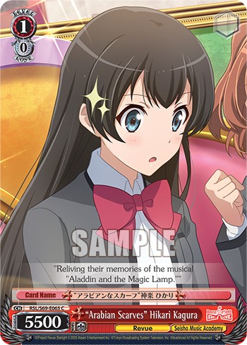 "Arabian Scarves" Hikari Kagura - Image 1
