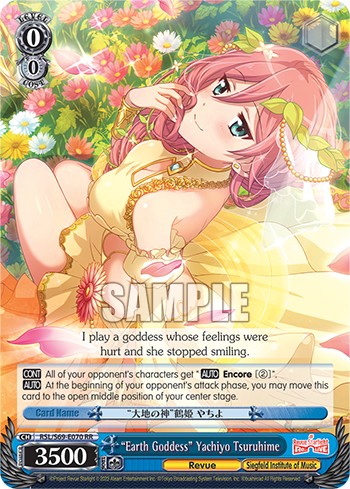 "Earth Goddess" Yachiyo Tsuruhime - Image 1