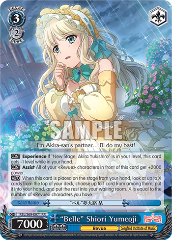 "Belle" Shiori Yumeoji - Image 1