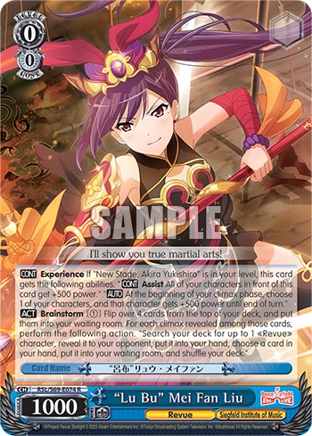 "Lu Bu" Mei Fan Liu - Image 1