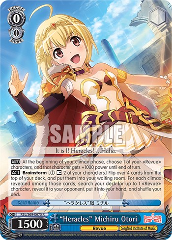 "Heracles" Michiru Otori - Image 1