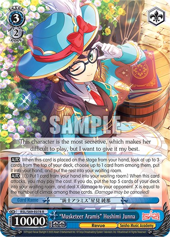 "Musketeer Aramis" Hoshimi Junna - Image 1