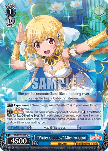"Water Goddess" Michiru Otori - Image 1