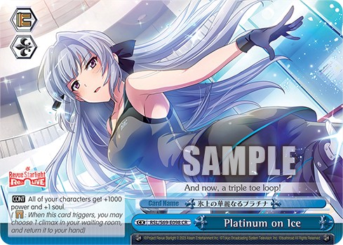 Platinum on Ice - Image 1