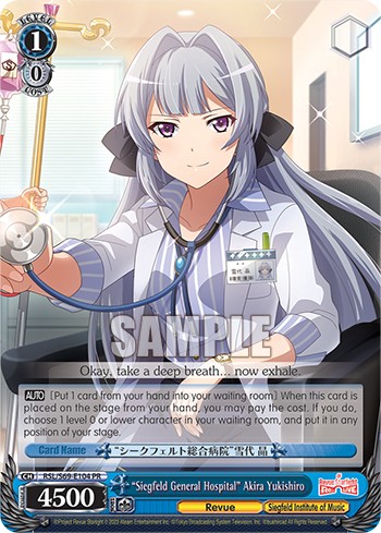 "Siegfeld General Hospital" Akira Yukishiro - Image 1