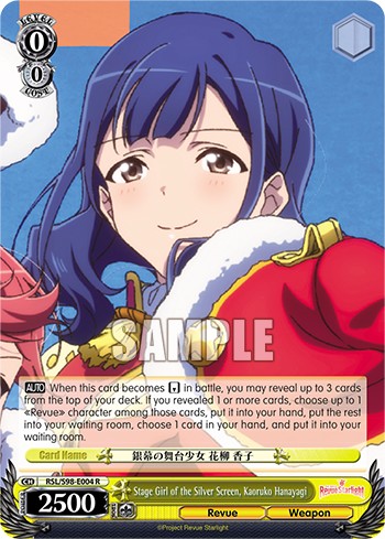 Stage Girl of the Silver Screen, Kaoruko Hanayagi - Image 1
