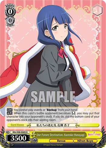 Our Future Destination, Kaoruko Hanayagi - Image 1