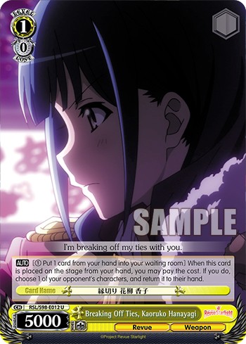 Breaking Off Ties, Kaoruko Hanayagi - Image 1