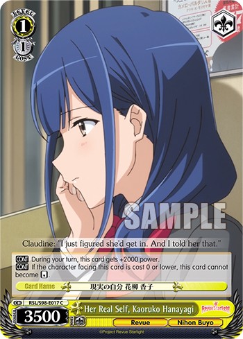Her Real Self, Kaoruko Hanayagi - Image 1