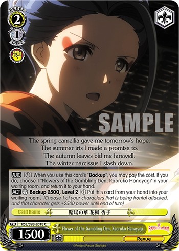 Flower of the Gambling Den, Kaoruko Hanayagi - Image 1
