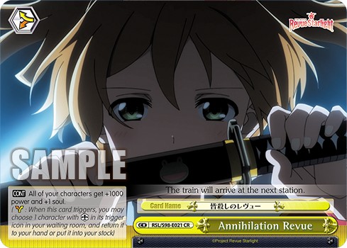Annihilation Revue - Image 1
