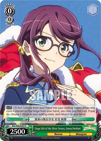 Stage Girl of the Silver Screen, Junna Hoshimi - Image 1