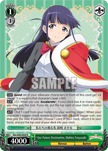 Our Future Destination, Mahiru Tsuyuzaki - Image 1