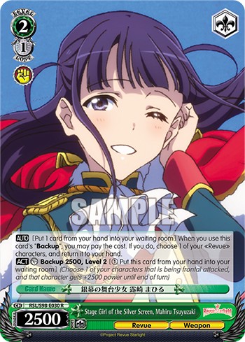 Stage Girl of the Silver Screen, Mahiru Tsuyuzaki - Image 1