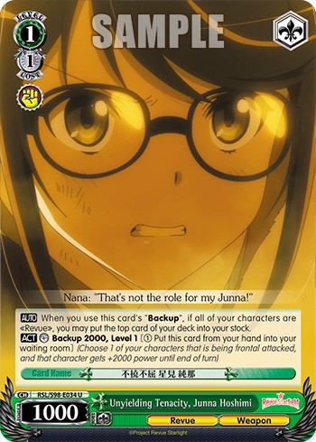 Unyielding Tenacity, Junna Hoshimi - Image 1
