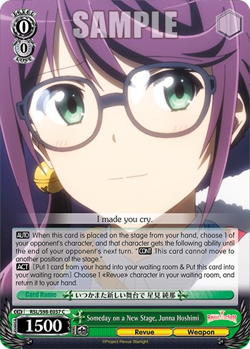 Someday on a New Stage, Junna Hoshimi - Image 1