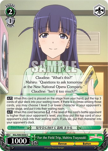 For the Field Trip, Mahiru Tsuyuzaki - Image 1