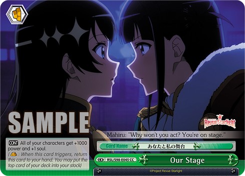 Our Stage - Image 1