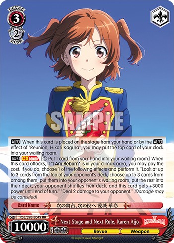 Next Stage and Next Role, Karen Aijo - Image 1