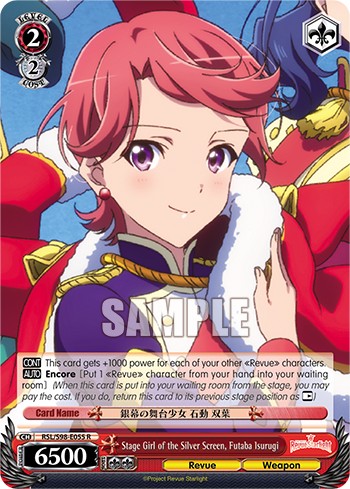 Stage Girl of the Silver Screen, Futaba Isurugi - Image 1