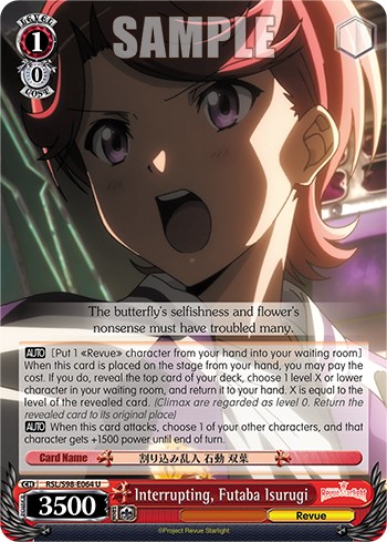Interrupting, Futaba Isurugi - Image 1