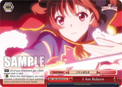 I Am Reborn - Image 1