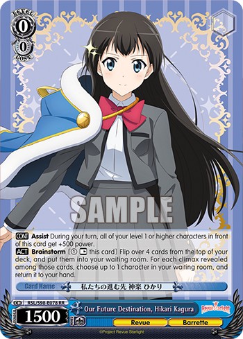 Our Future Destination, Hikari Kagura - Image 1