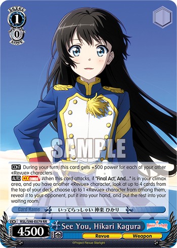 See You, Hikari Kagura - Image 1