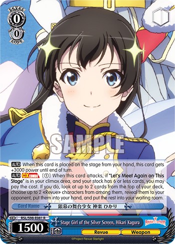 Stage Girl of the Silver Screen, Hikari Kagura - Image 1