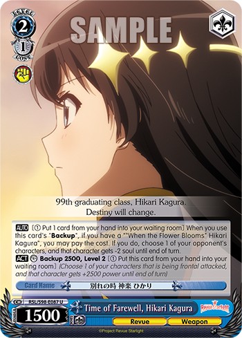 Time of Farewell, Hikari Kagura - Image 1