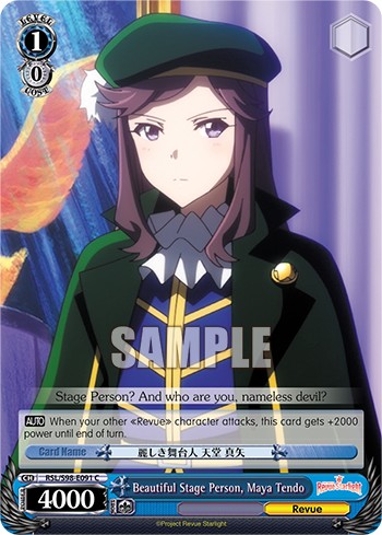 Beautiful Stage Person, Maya Tendo - Image 1