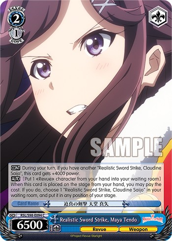 Realistic Sword Strike, Maya Tendo - Image 1