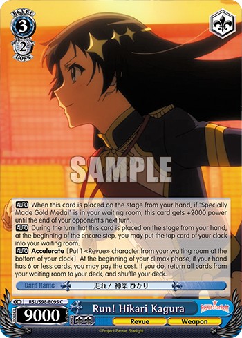 Run! Hikari Kagura - Image 1