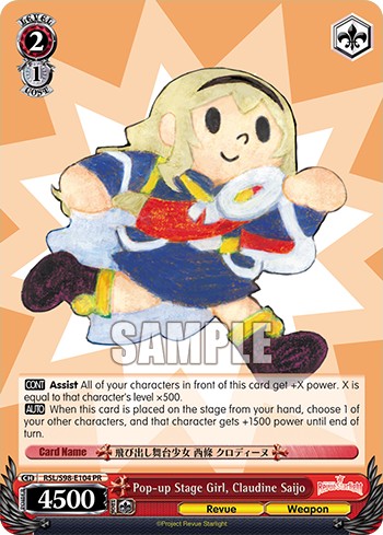 Pop-up Stage Girl, Claudine Saijo - Image 1