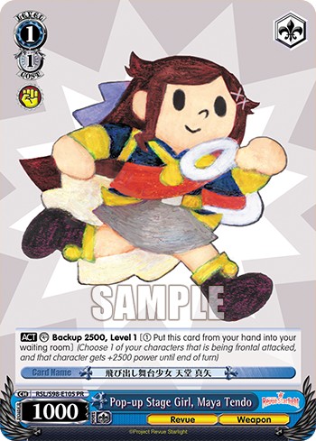 Pop-up Stage Girl, Maya Tendo - Image 1